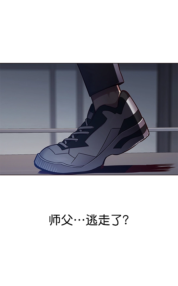 第104话 第81页