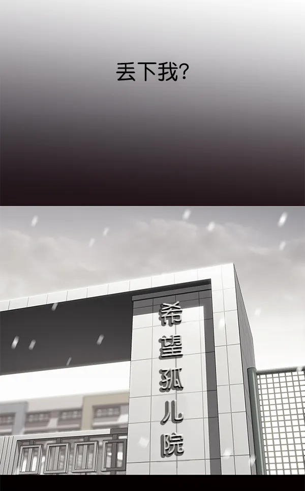 第104话 第83页