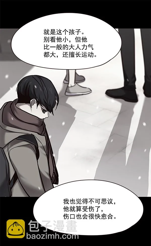 第104话 第85页