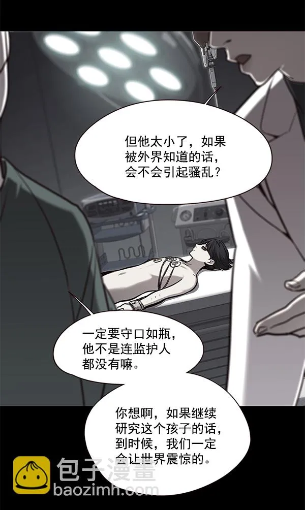 第104话 第89页