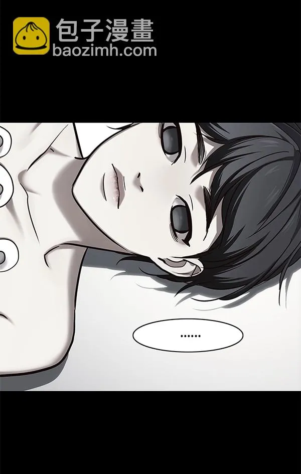 第104话 第90页