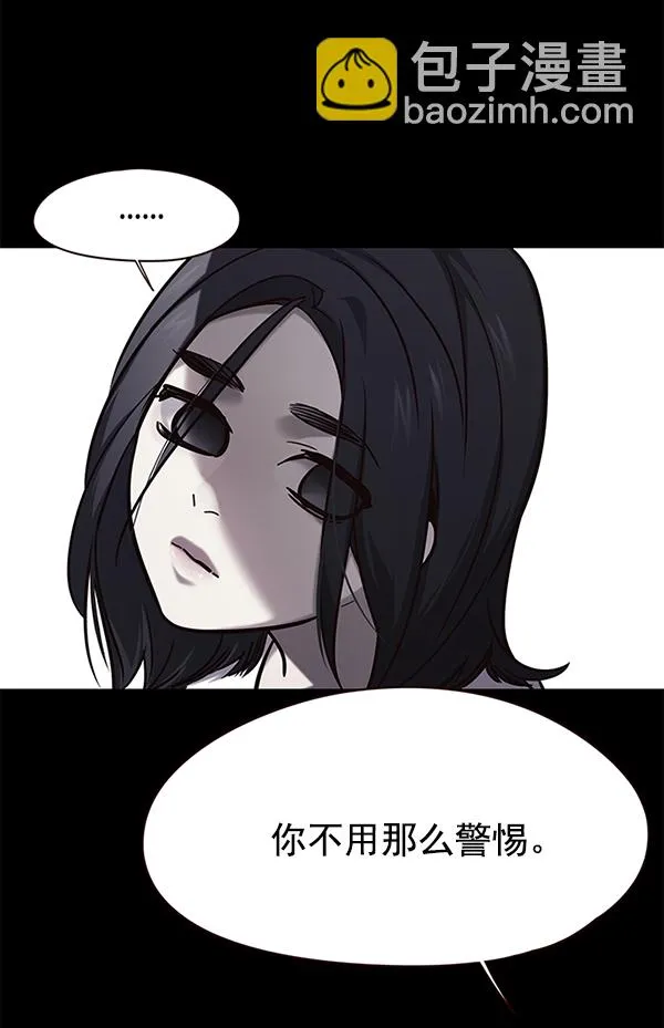 第104话 第96页