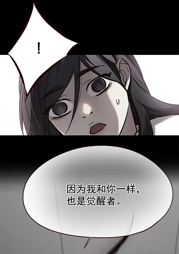 第104话 第98页