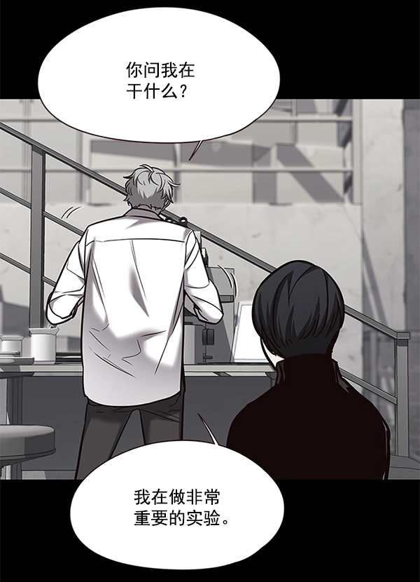 第104话 第104页