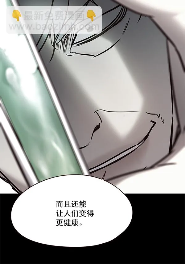 第104话 第106页