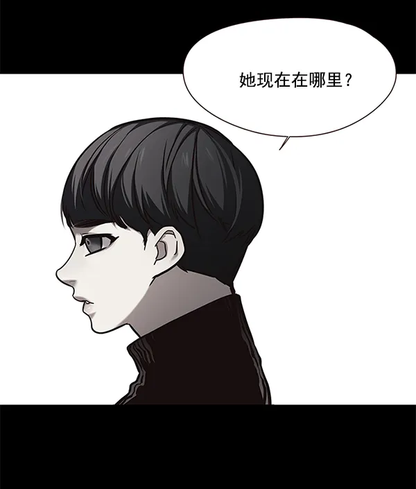 第104话 第109页