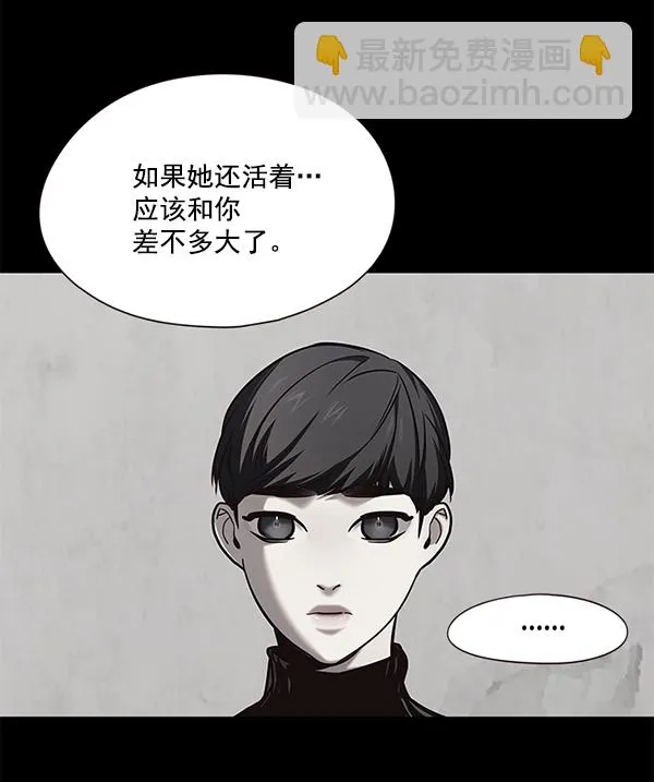 第104话 第112页