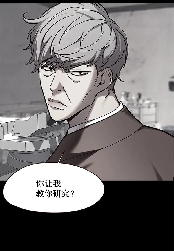 第104话 第114页