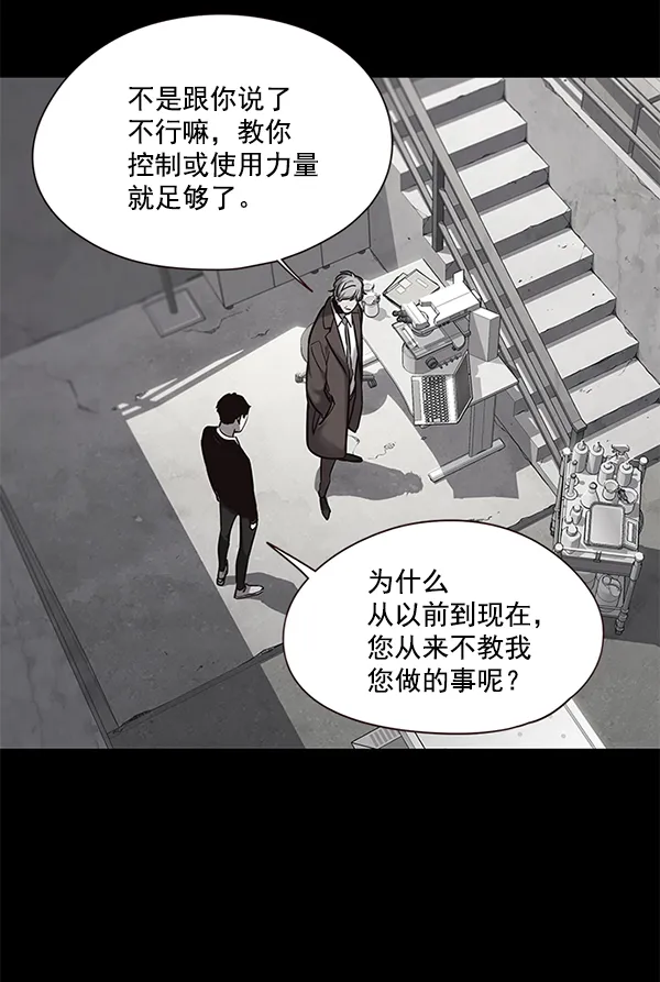 第104话 第116页