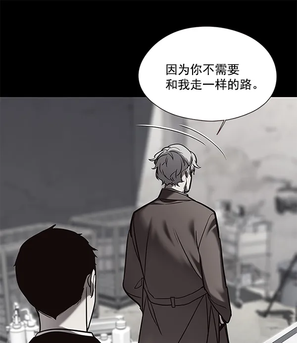 第104话 第119页