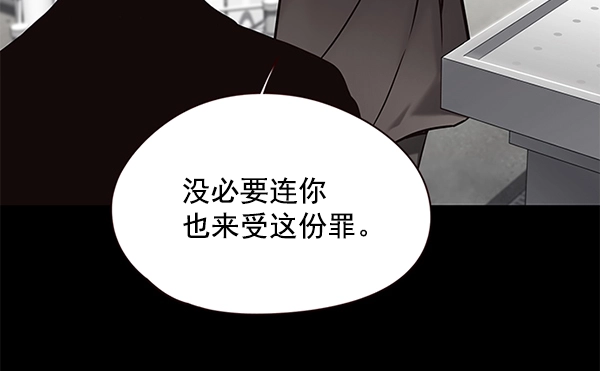 第104话 第120页