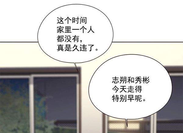 第104话 第130页
