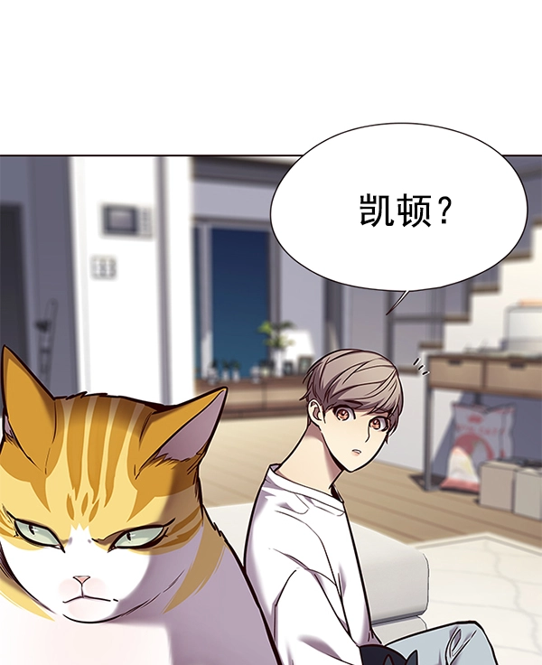 第104话 第133页