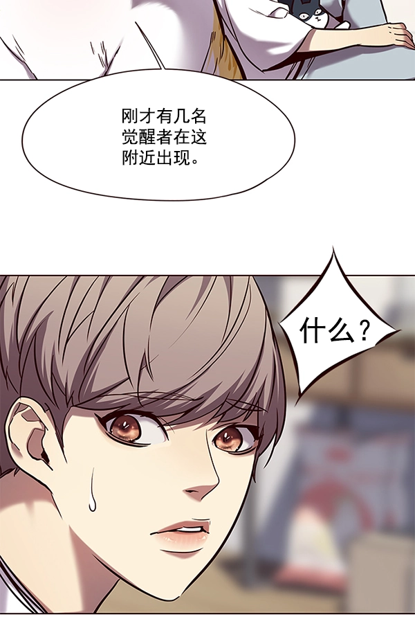 第104话 第134页