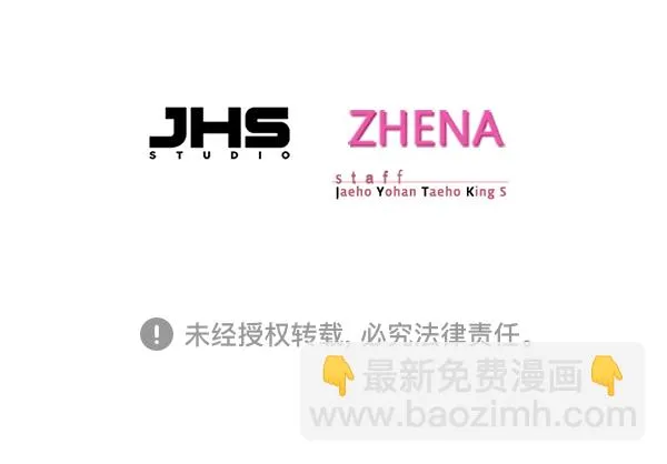 第104话 第138页