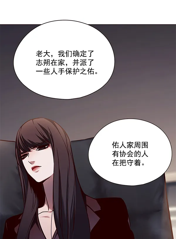第105话 第4页