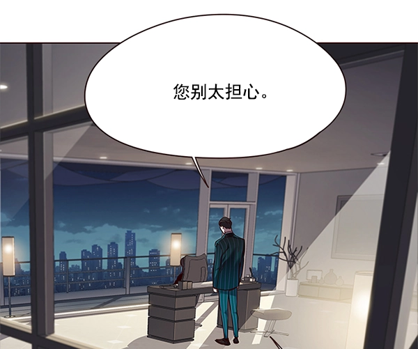 第105话 第7页