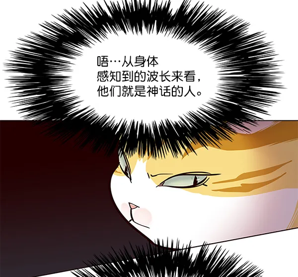 第105话 第15页