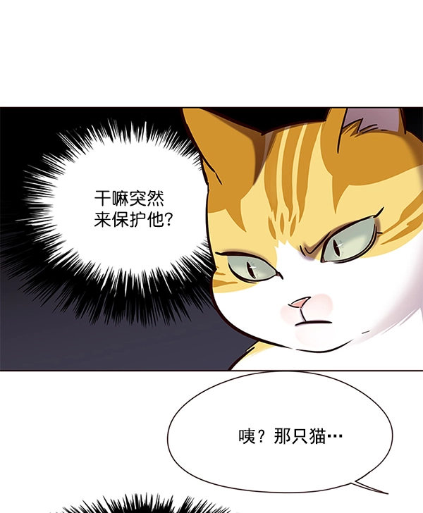 第105话 第17页
