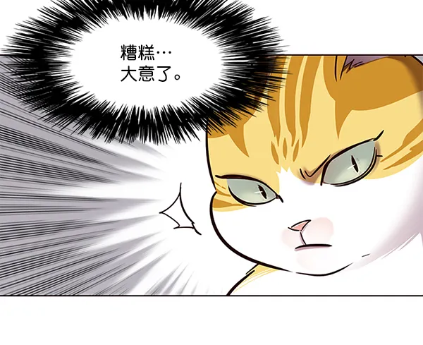 第105话 第18页