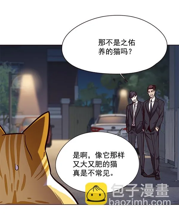 第105话 第19页