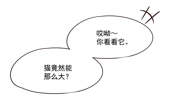 第105话 第20页