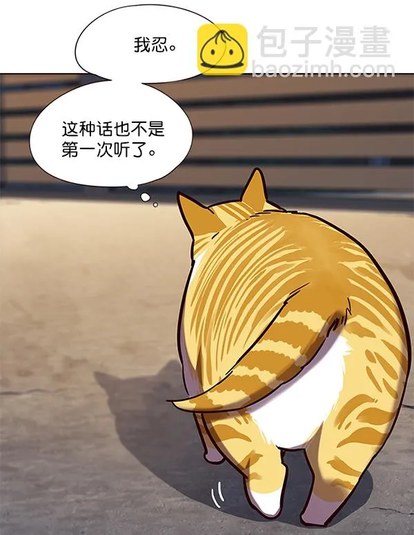 第105话 第22页