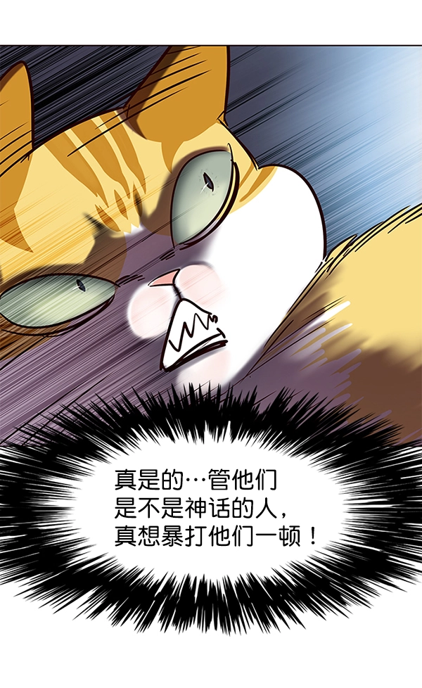 第105话 第24页