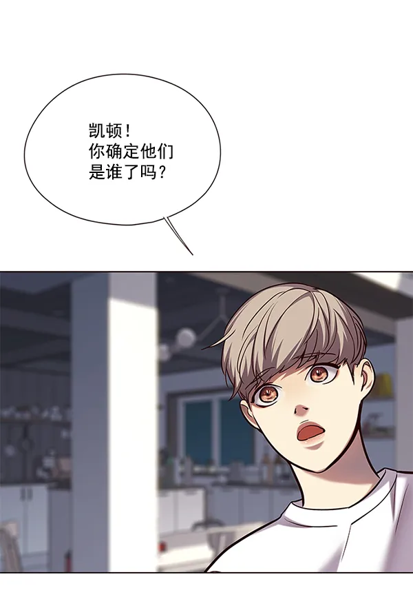 第105话 第26页