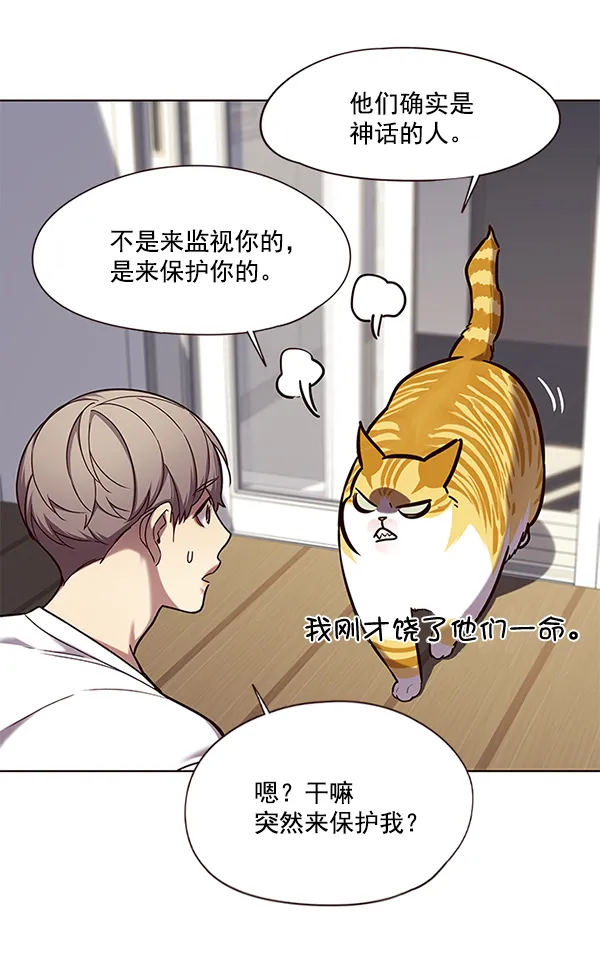 第105话 第27页