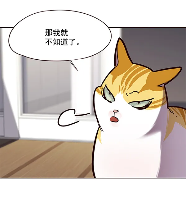 第105话 第28页