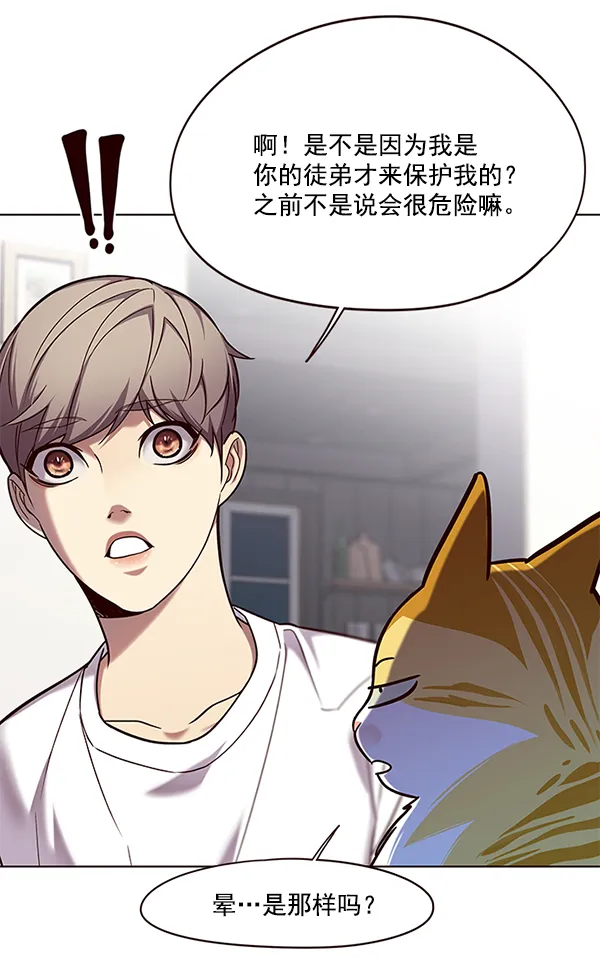 第105话 第29页