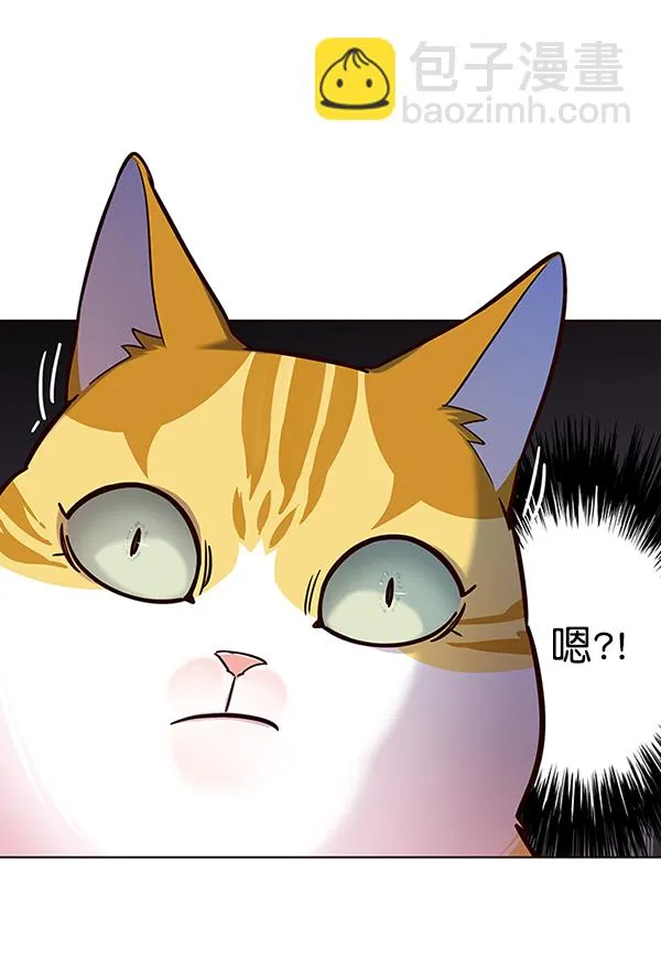 第105话 第30页
