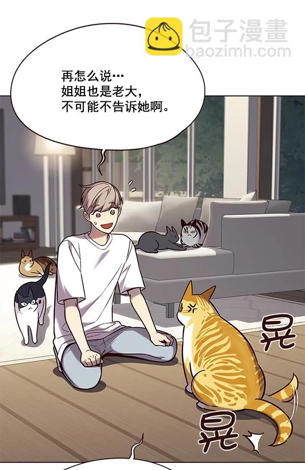 第105话 第33页