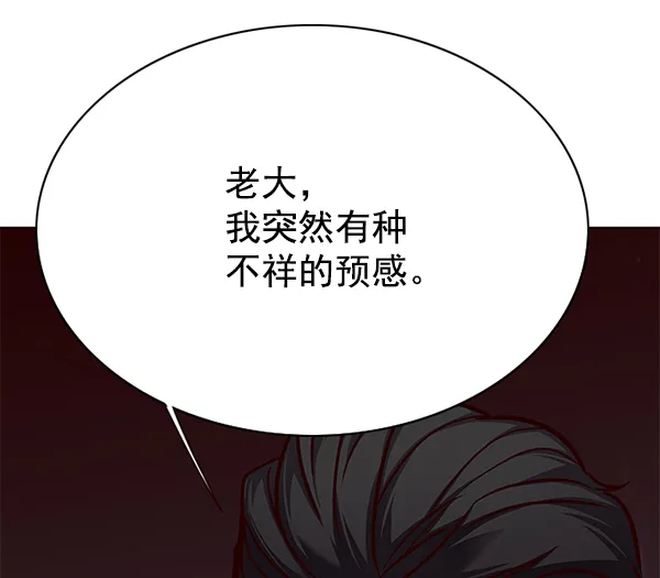 第105话 第39页