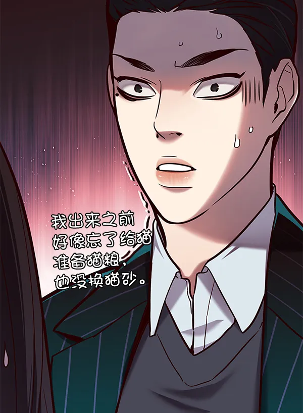 第105话 第40页