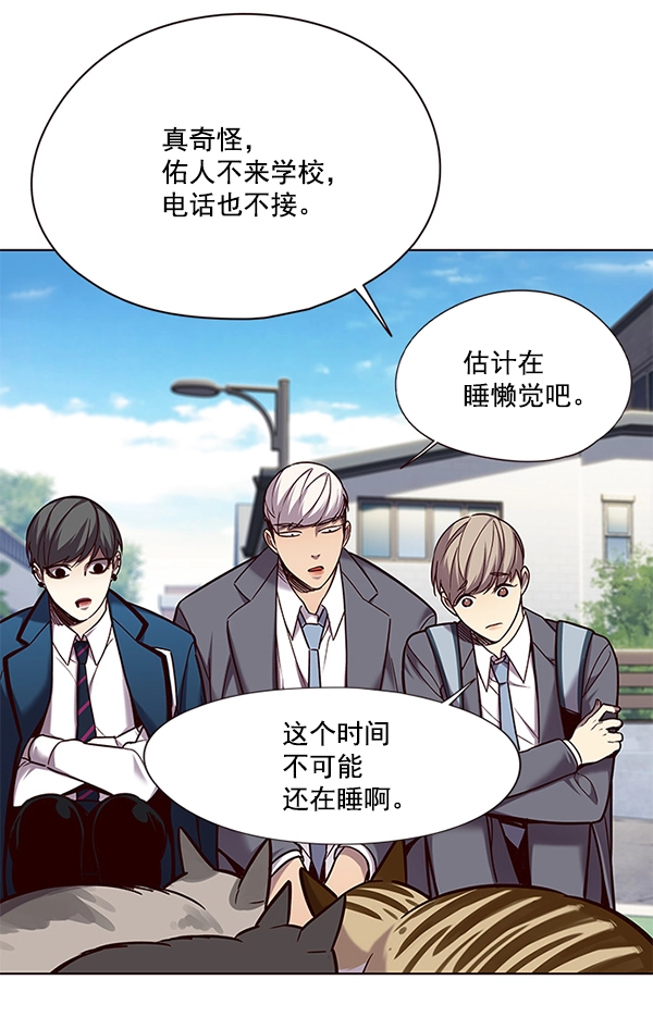 第105话 第44页