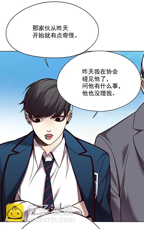 第105话 第45页