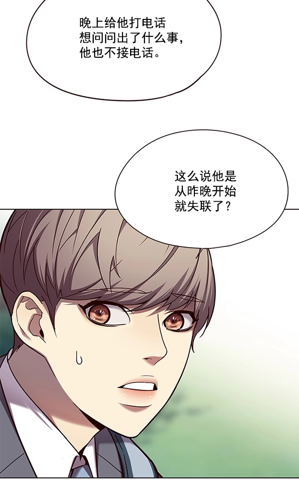 第105话 第46页