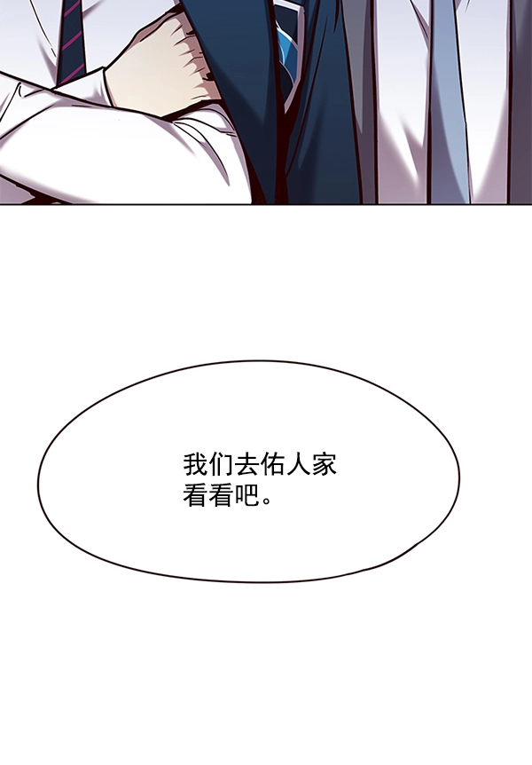 第105话 第48页