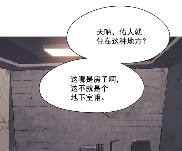 第105话 第51页