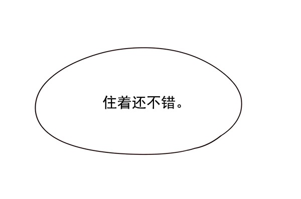 第105话 第54页