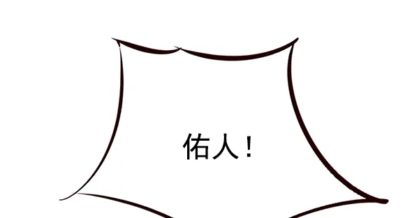 第105话 第56页