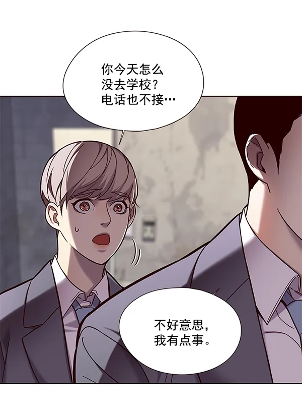 第105话 第59页