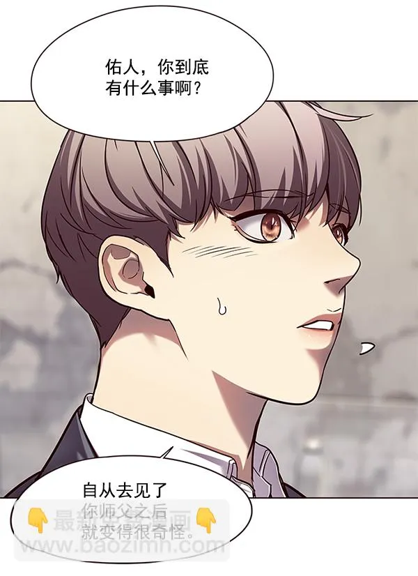 第105话 第60页