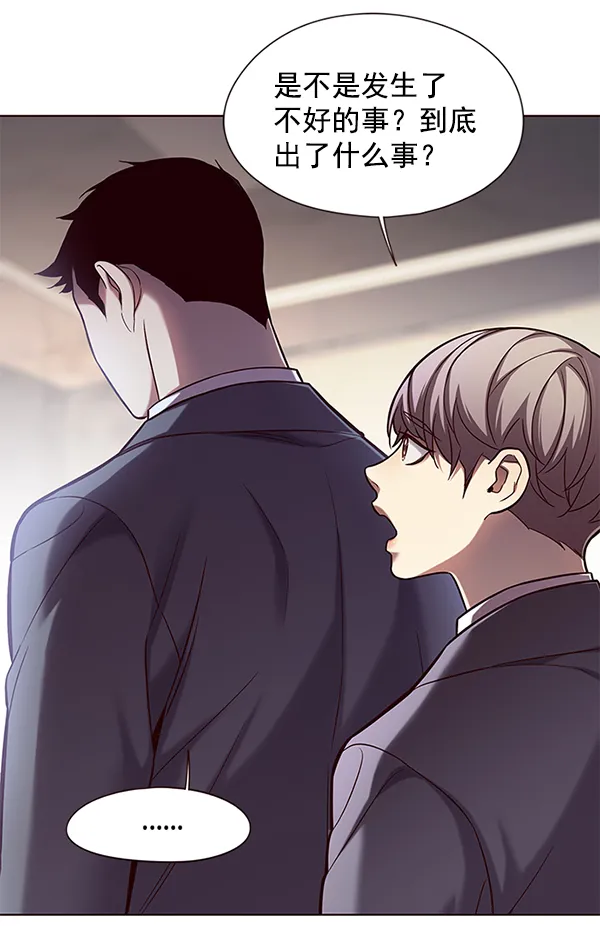 第105话 第64页
