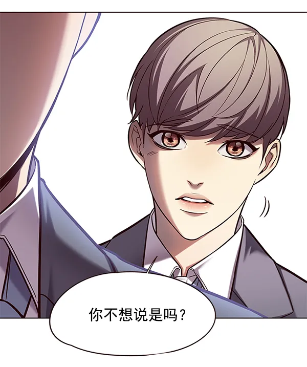 第105话 第66页
