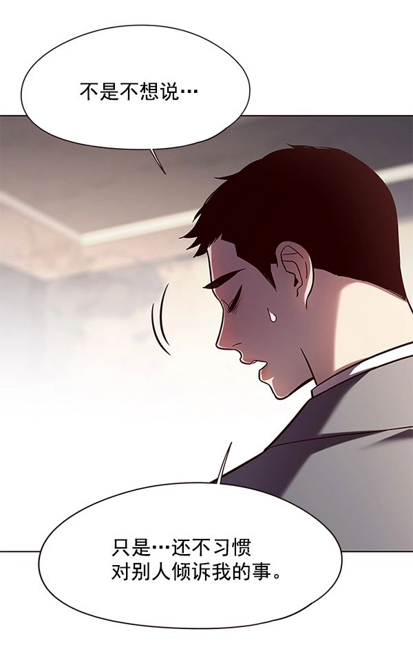 第105话 第69页