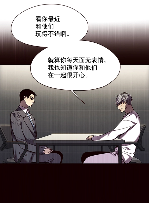 第105话 第74页