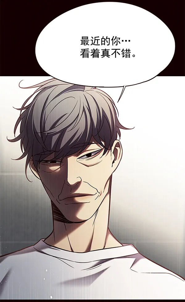 第105话 第75页